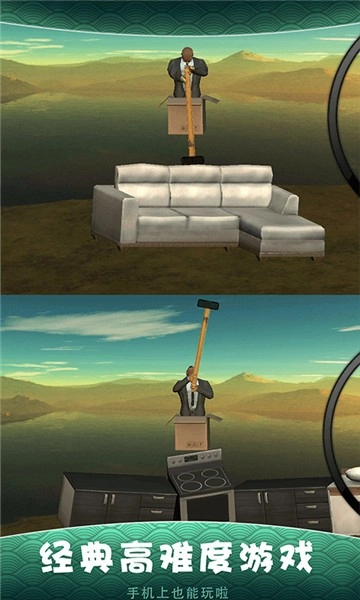 锤子攀岩 锤子攀岩