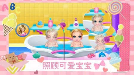 怀孕妈妈生宝宝免费版图2