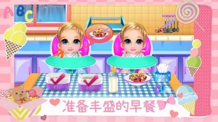 怀孕妈妈生宝宝免费版图3