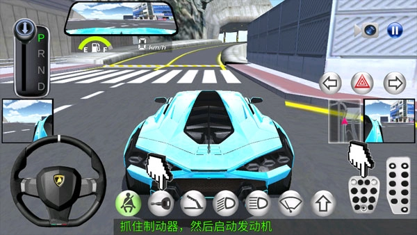 3D驾驶课2手机免费版图2