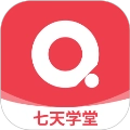 七天学堂免费