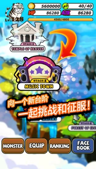 怪物远征王官方正版图2