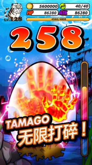 怪物远征王官方正版图3