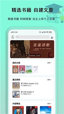语法分析助手官方正版