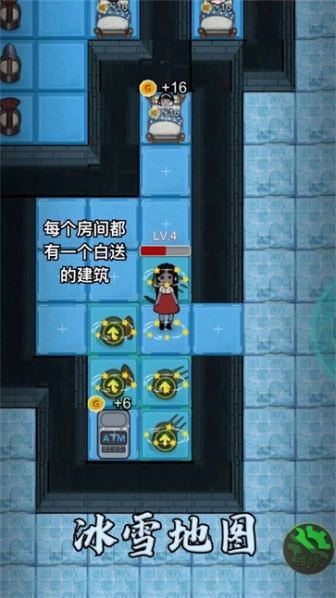 塔防混沌重组图1