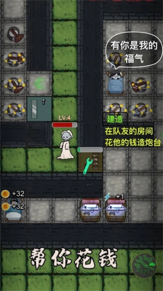 塔防混沌重组图2