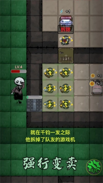 塔防混沌重组图3