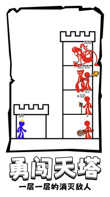 勇士战斗法则图1