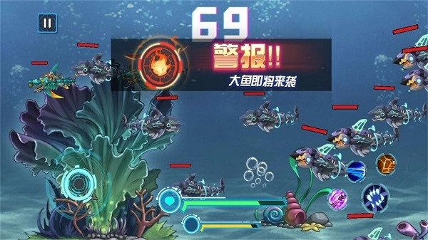 机械吞噬海底王(2)
