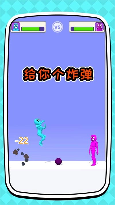 你是来找茬图3