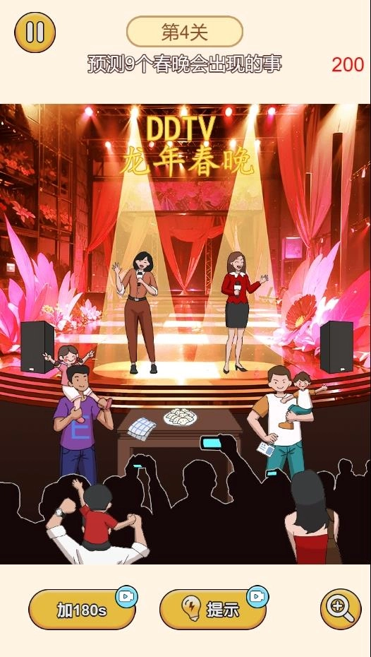玩个毛线儿(2)