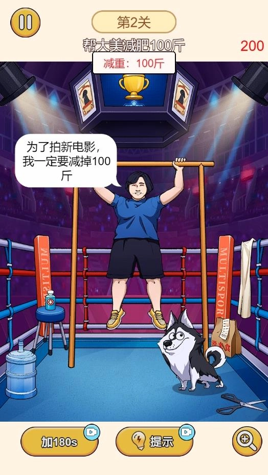 玩个毛线儿(3)