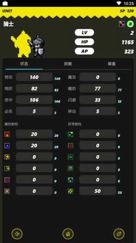 口袋君王EX游戏最新版图2