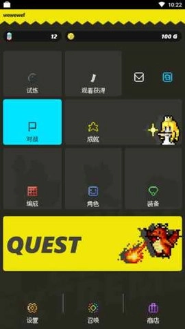 口袋君王EX游戏最新版图3