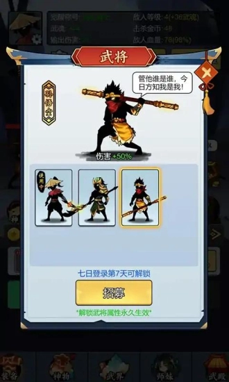 重生当剑客图1