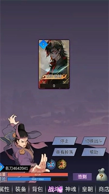 狄仁杰黄牌觉醒图2