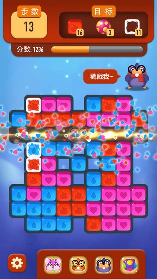 仓鼠消消乐游戏官方版图3