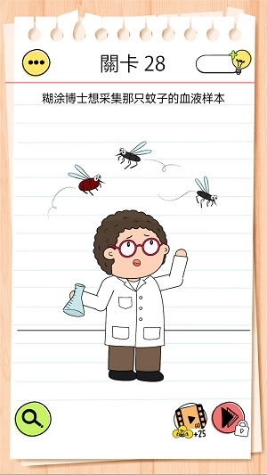 奇葩解谜我最行(3)