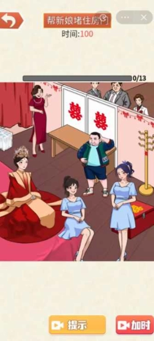 老铁来一杯免费版图1