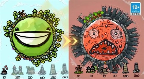 星球进化模拟图3