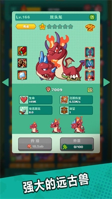 狩猎吧！原始人游戏官方最新版图3