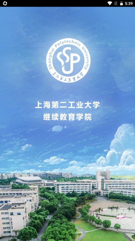 二工大继教院直装版图1