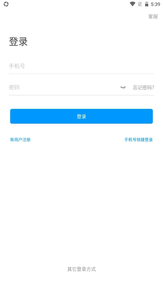 二工大继教院直装版图2