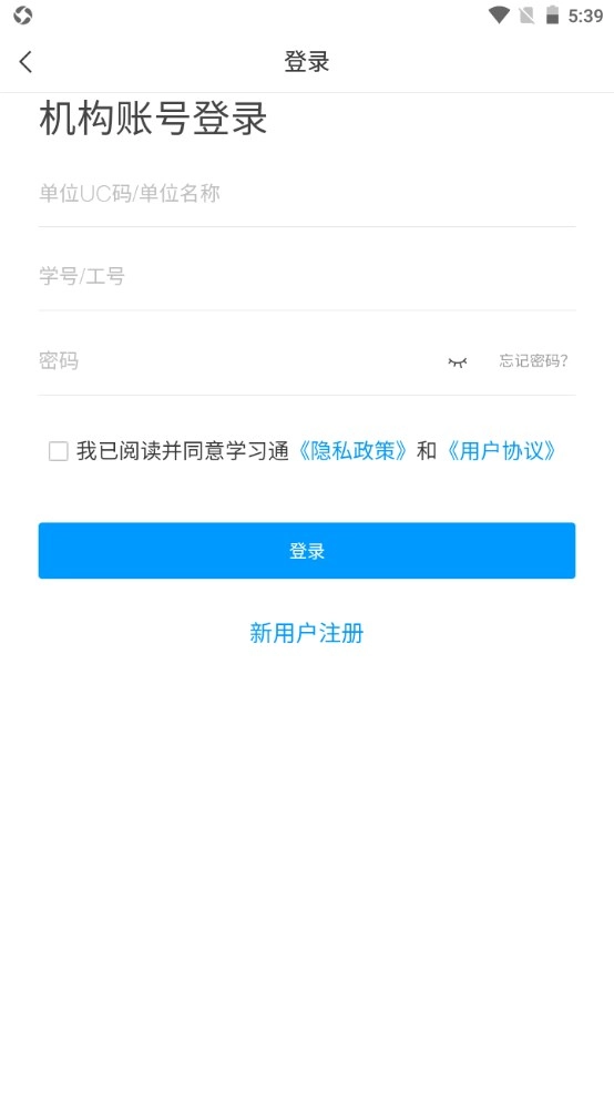 二工大继教院直装版图3