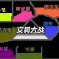 沙盒粉末世界手机版