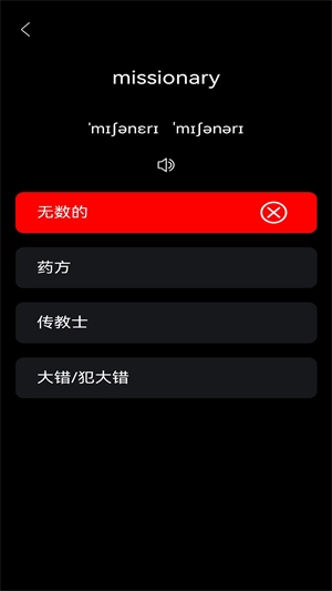 无词原版图1