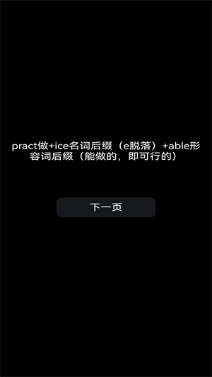无词原版图2