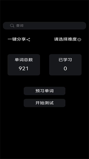 无词原版图3