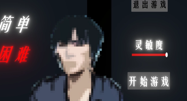 周处除三害游戏官方最新版图1