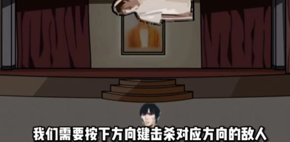 周处除三害游戏官方最新版图3