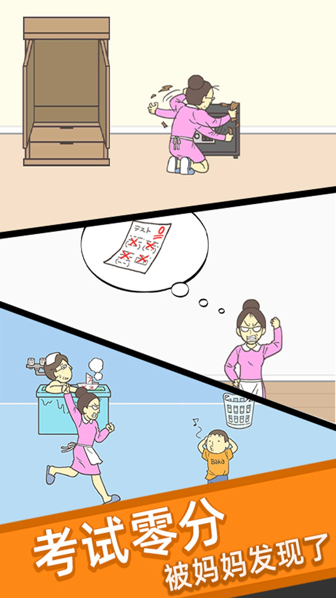 寻找小明的秘密 寻找小明的秘密