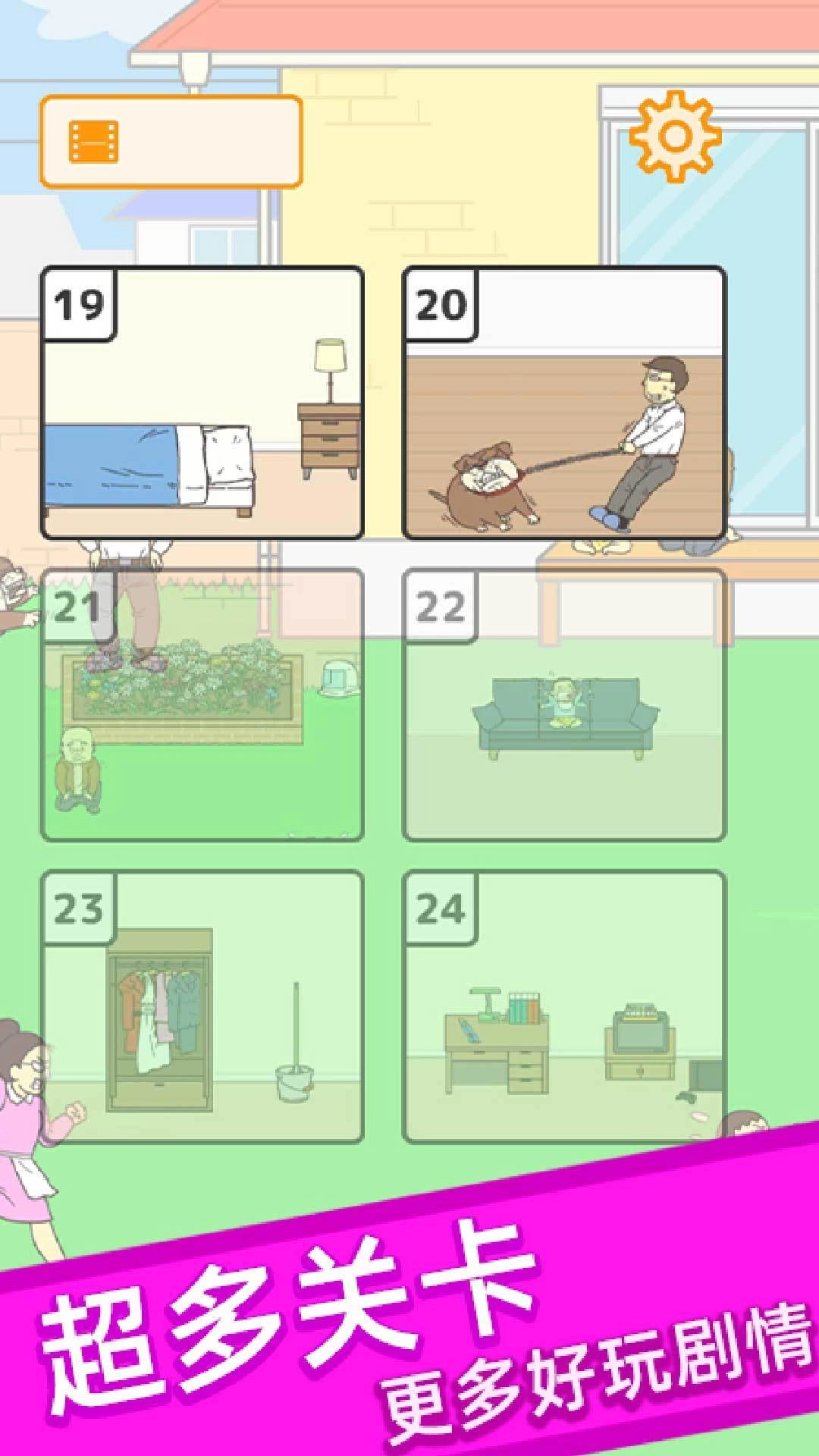 寻找小明的秘密 寻找小明的秘密