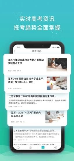 DE志愿原版图5