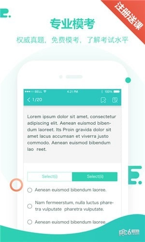 GRE题库手机正版图3