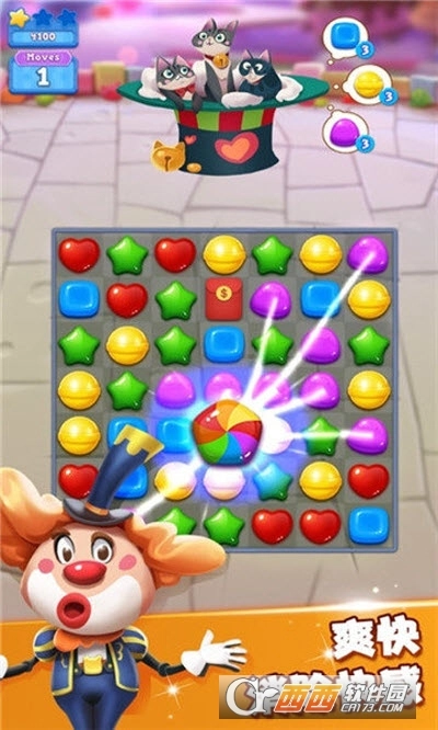 糖果猫开心消免费版图3