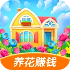 如意花园