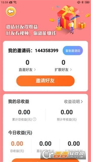 如意花园(3)
