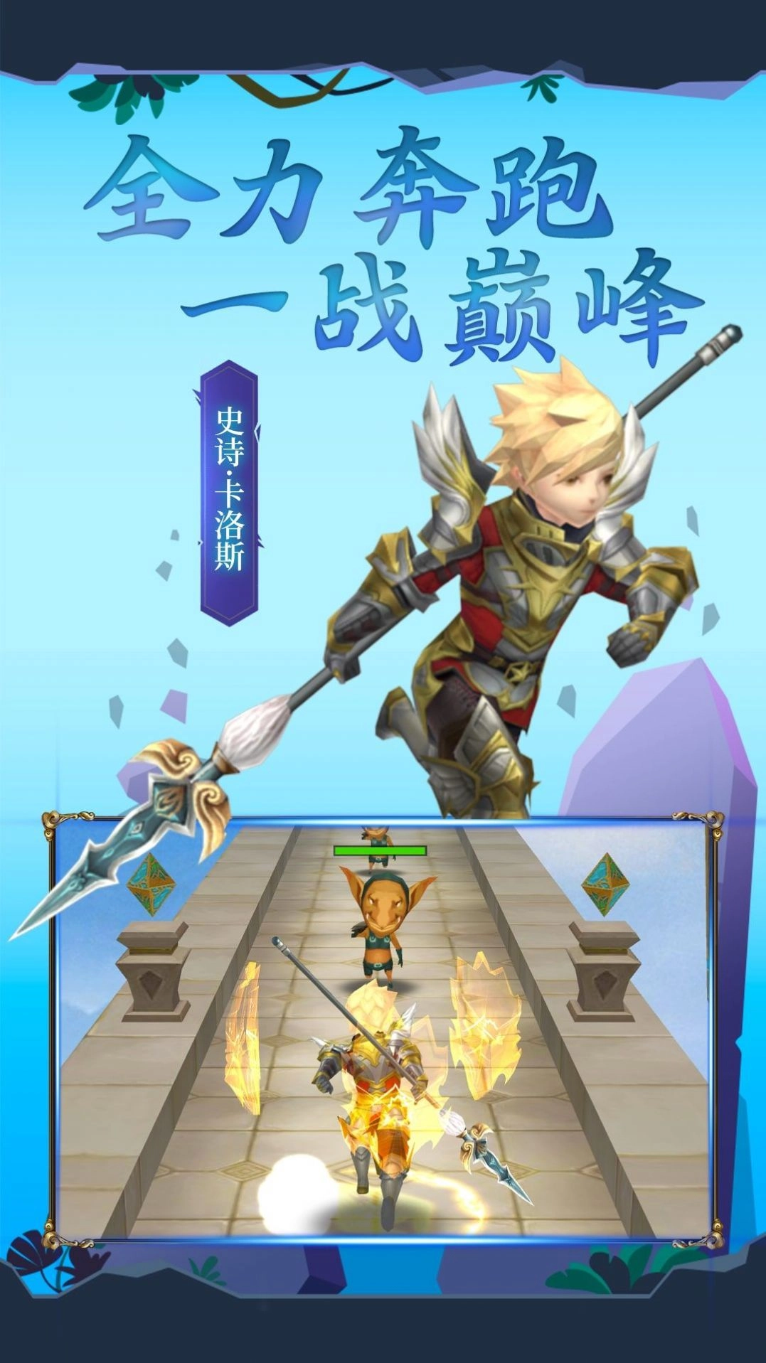 吃我一神枪(1)