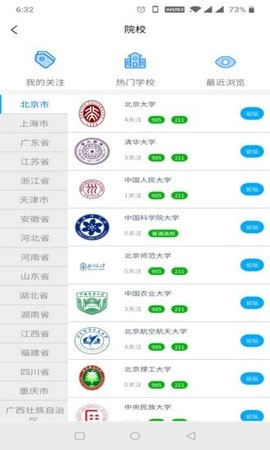 研之有道官方正版图3