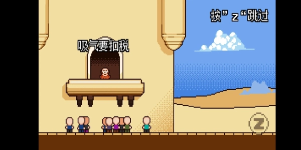 扣税国王游戏官方最新版图1