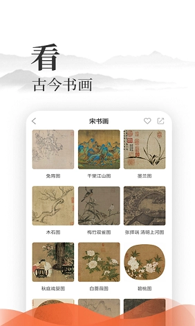 爱读经免费版图3
