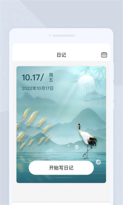 多点扫描测试仪安卓官方版图2