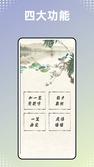 古书古读直装版图1