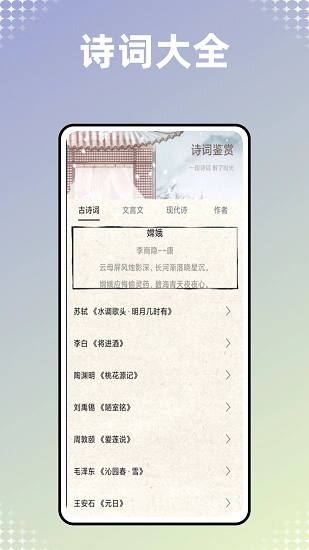 古书古读直装版图2