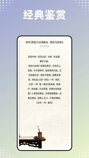 古书古读直装版图3