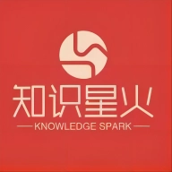 知识星火免费原版